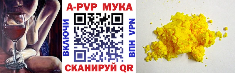 Где купить Мурманск А ПВП  ЭКСТАЗИ  ОМГ ОМГ ССЫЛКА  Меф мяу мяу  ГАШ 