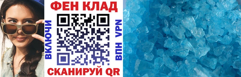 Амфетамин 98% Мурманск