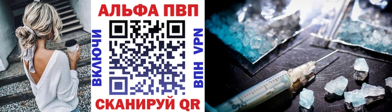 Alpha-PVP СК КРИС  Мурманск 