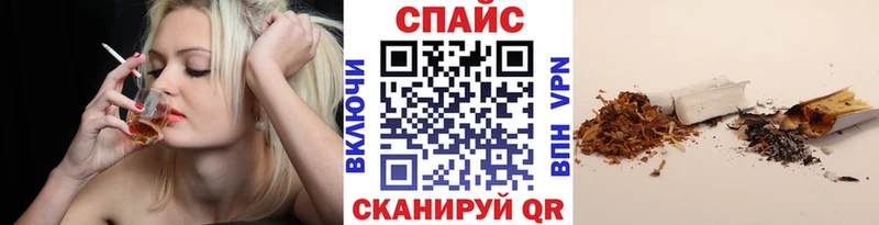 Бутират жидкий экстази  цены   Мурманск 