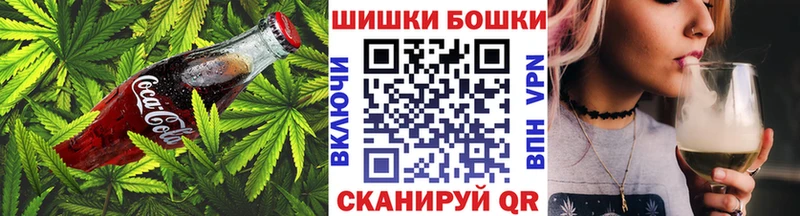 Печенье с ТГК конопля  Мурманск 
