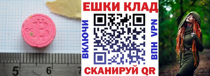 купить наркоту  Мурманск  Экстази круглые 