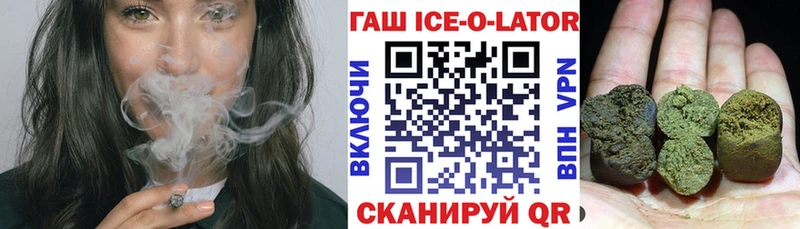 закладка  Мурманск  ГАШ 40% ТГК 