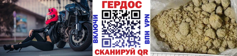 Героин VHQ  купить закладку  Мурманск 