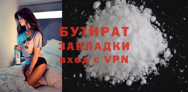 таблы Арсеньев