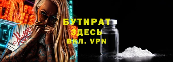 таблы Арсеньев