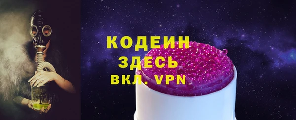 таблы Арсеньев