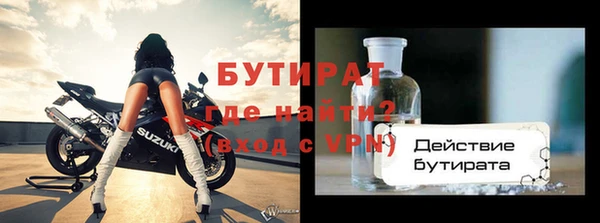 бошки Аркадак