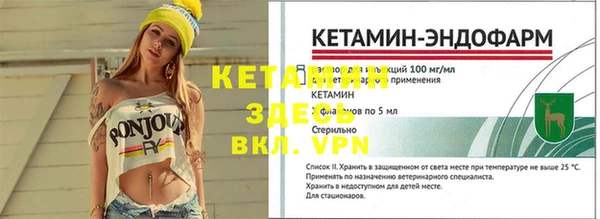 таблы Арсеньев