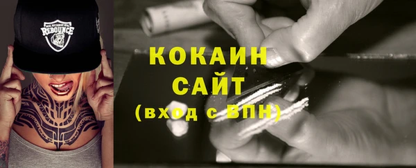 прущий лед Балабаново