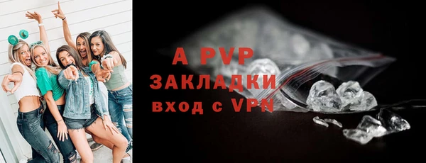 прущий лед Балабаново