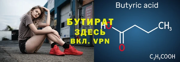 гидропоника Армянск