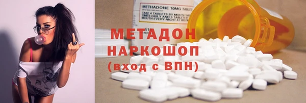 гидропоника Армянск