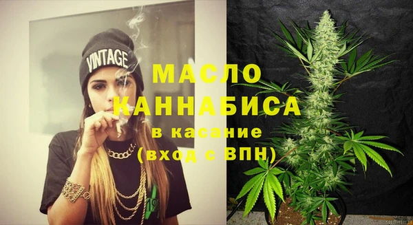 таблы Арсеньев