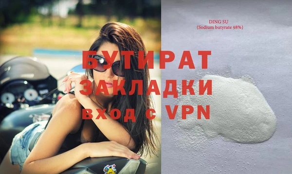 гидропоника Армянск