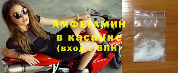 таблы Арсеньев