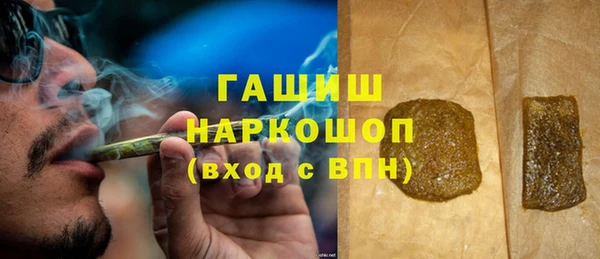 бошки Аркадак