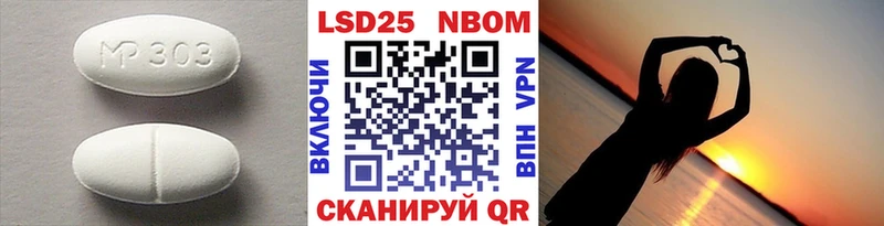 купить закладку  Мурманск  ЛСД экстази ecstasy 