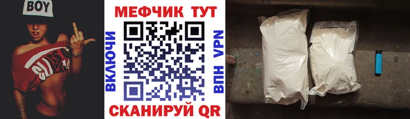 Мефедрон mephedrone  дарнет шоп  Мурманск 