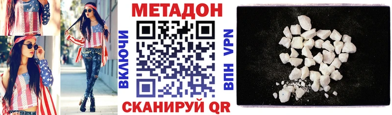 кракен ссылки  Мурманск  Метадон VHQ 