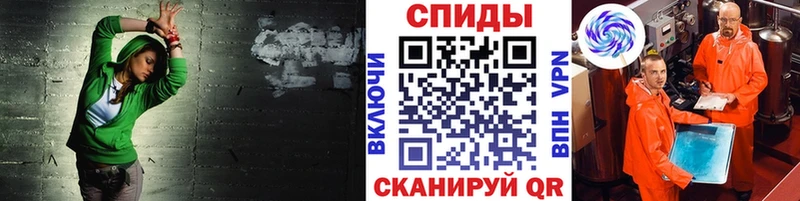 МЕТАМФЕТАМИН винт  Мурманск 