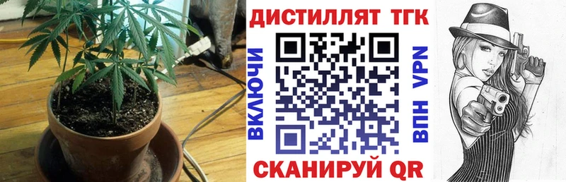 ТГК Wax  как найти закладки  kraken как зайти  Мурманск 